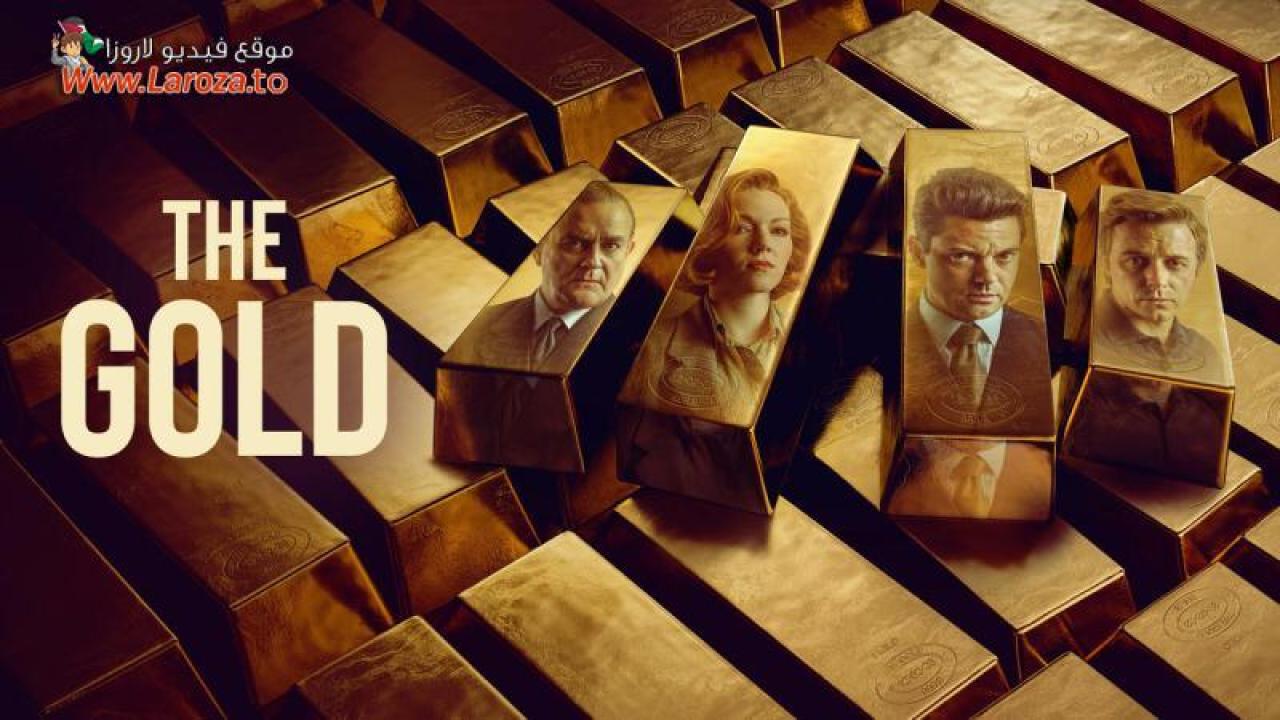 The Gold مترجم