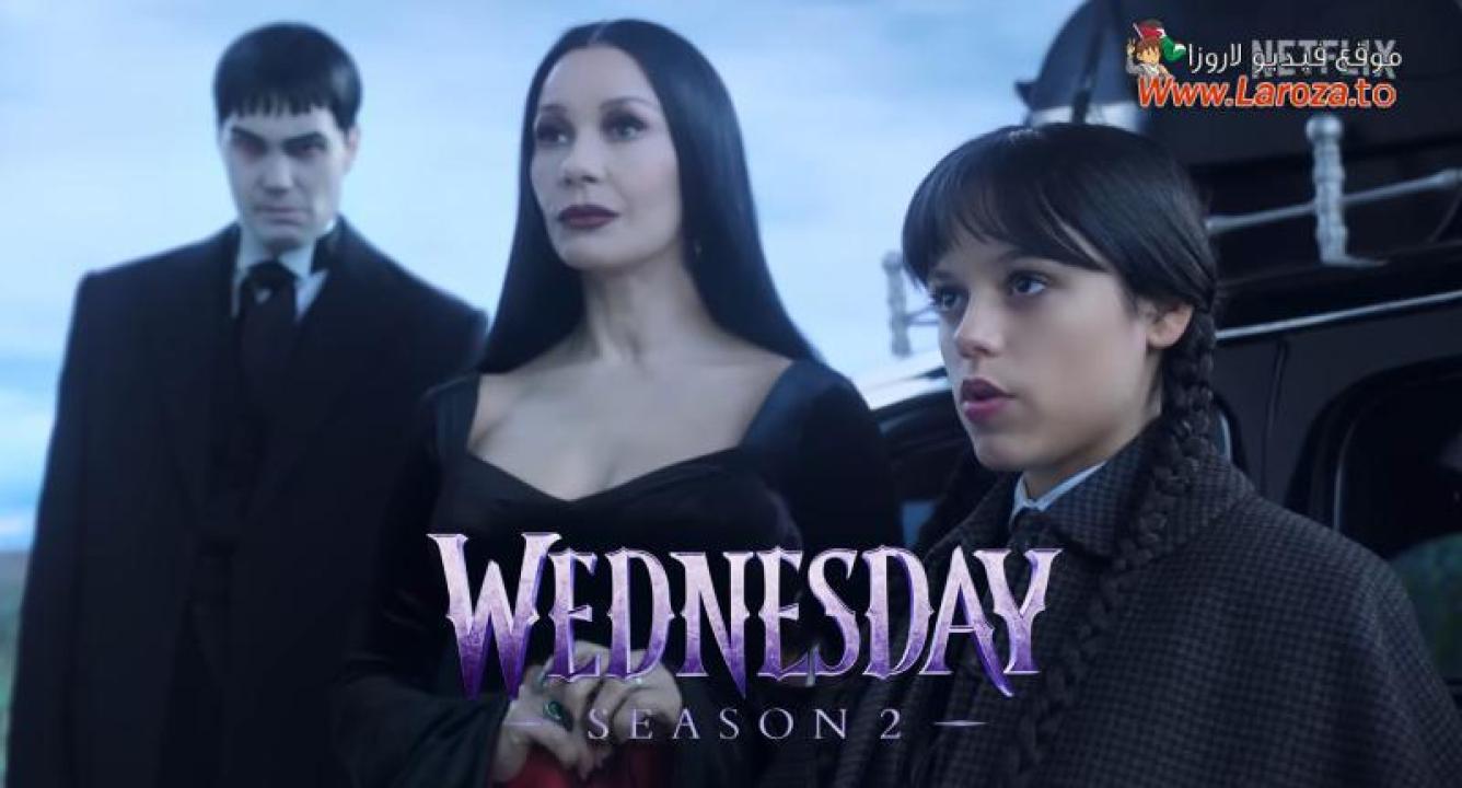 Wednesday مترجم