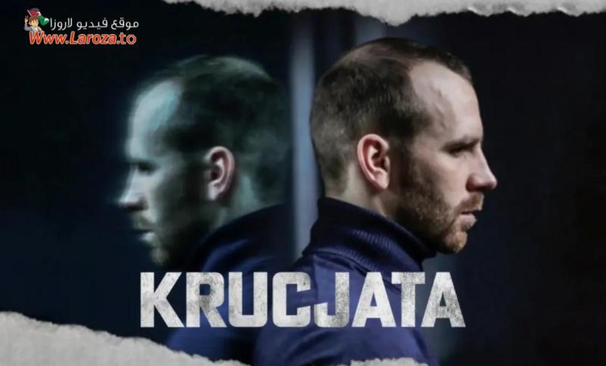 Krucjata مترجم