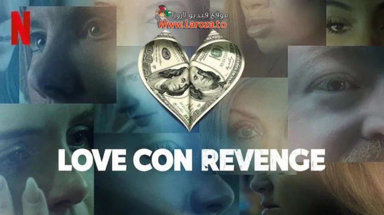 Love Con Reveng مترجم