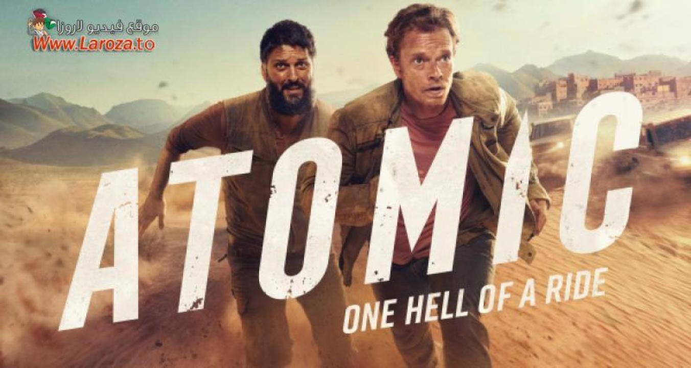 Atomic مترجم