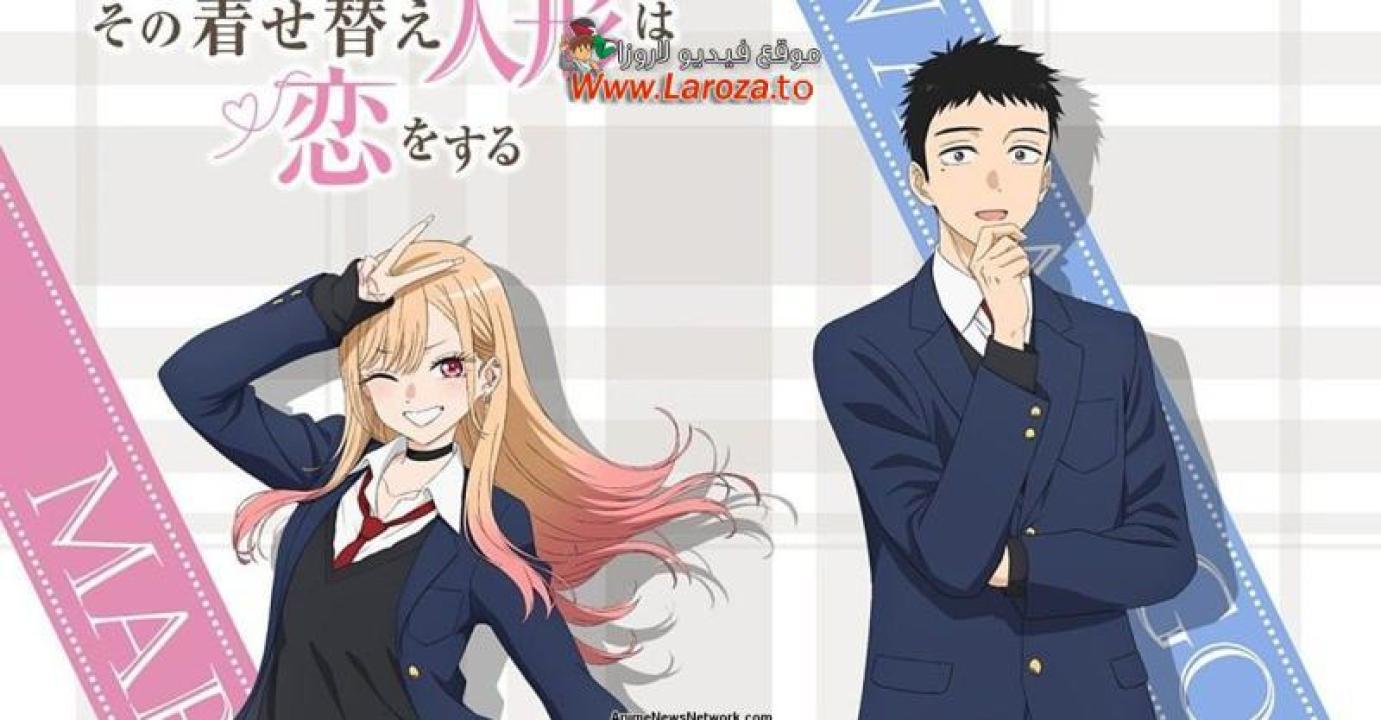 Sono Bisque Doll wa Koi wo Suru مترجم