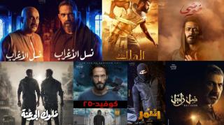 مسلسلات رمضان 2021